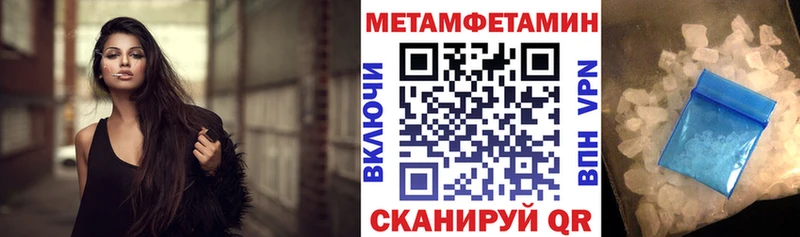 как найти закладки  Тайга  АМФЕТАМИН 97% 