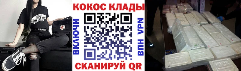 Кокаин 98%  даркнет сайт  сайты даркнета формула  Тайга 