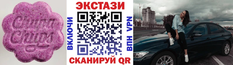 Экстази Cube  Тайга 