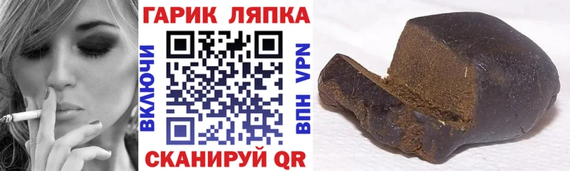 цена   Тайга  omg зеркало  ГАШИШ hashish 