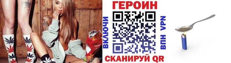 ГЕРОИН белый  Тайга 