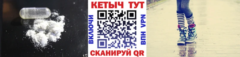 площадка телеграм  кракен tor  КЕТАМИН ketamine  Тайга  где найти наркотики 