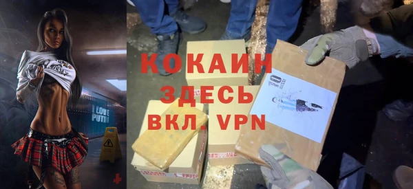спайс Армянск