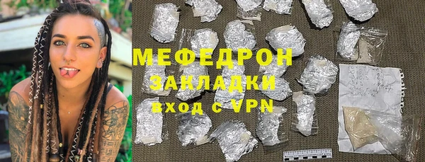 спайс Армянск