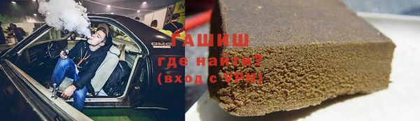 apvp Арсеньев