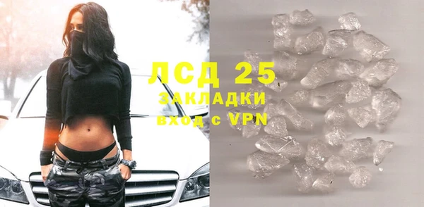 ECSTASY Покачи