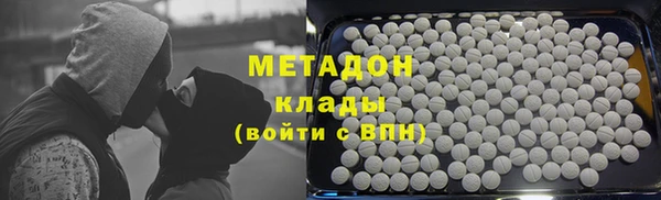 спайс Армянск