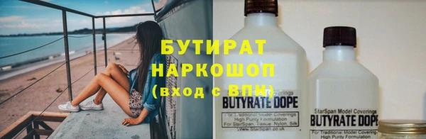 спайс Армянск