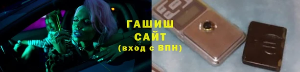 apvp Арсеньев