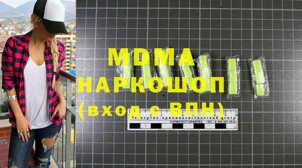 спайс Армянск