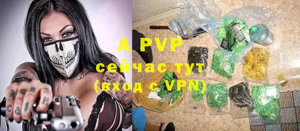 спайс Армянск