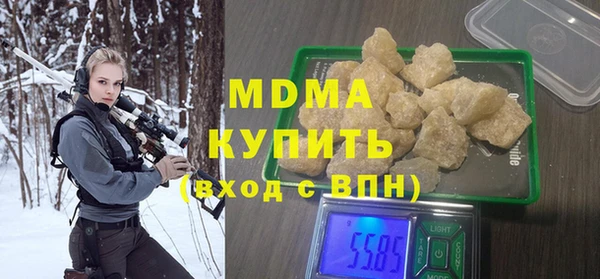 apvp Арсеньев