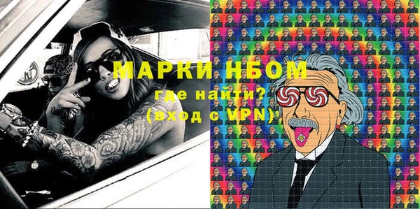 спайс Армянск