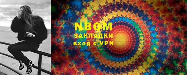 apvp Арсеньев