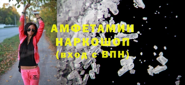 спайс Армянск
