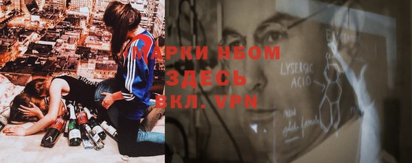 спайс Армянск