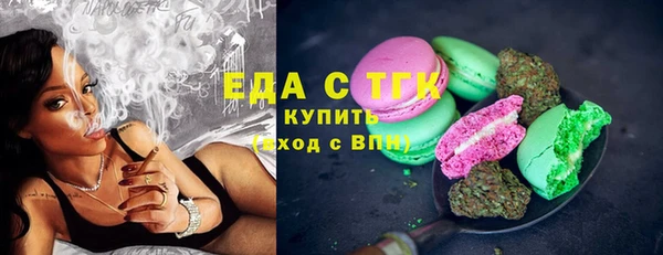 спайс Армянск