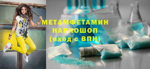 спайс Армянск