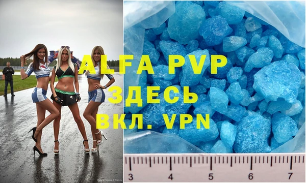 apvp Арсеньев