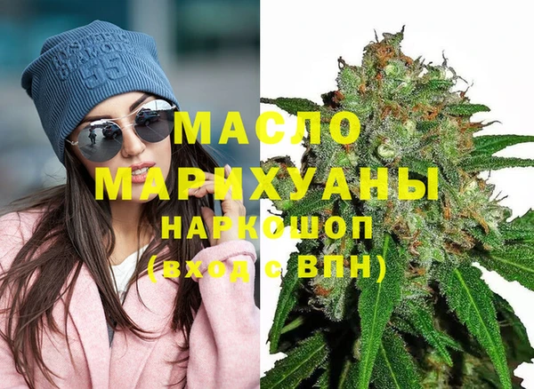 спайс Армянск
