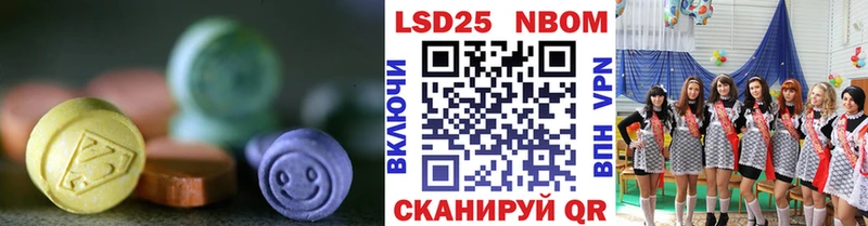 наркошоп  Тайга  Лсд 25 экстази ecstasy 