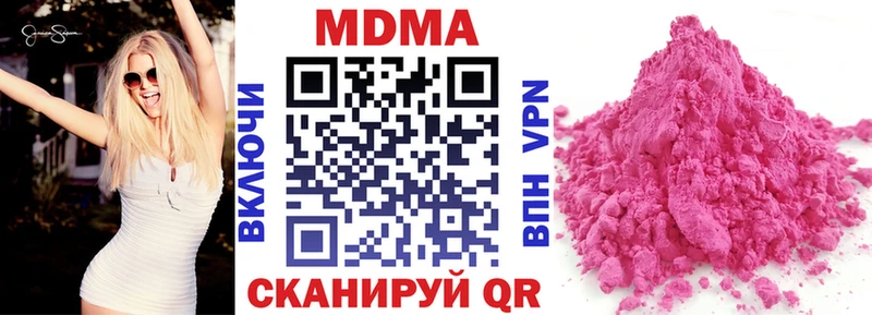 MDMA crystal  наркота  гидра ссылки  Тайга 