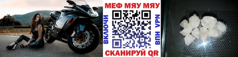 Меф кристаллы  как найти закладки  Тайга 