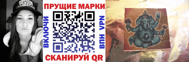 кракен как зайти  Тайга  Марки 25I-NBOMe 1,8мг 