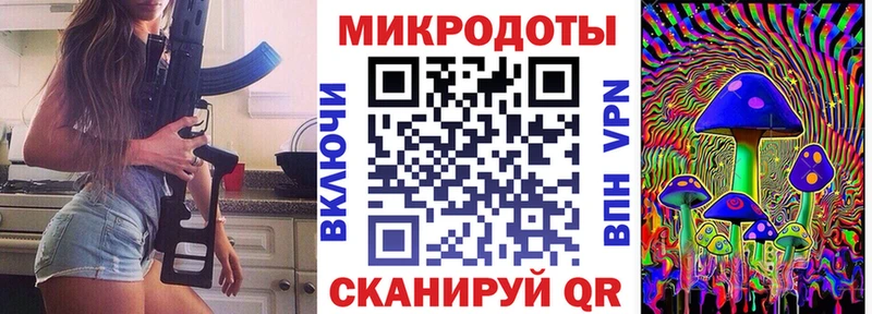 Галлюциногенные грибы ЛСД нарко площадка официальный сайт Тайга ссылка на мегу ссылки